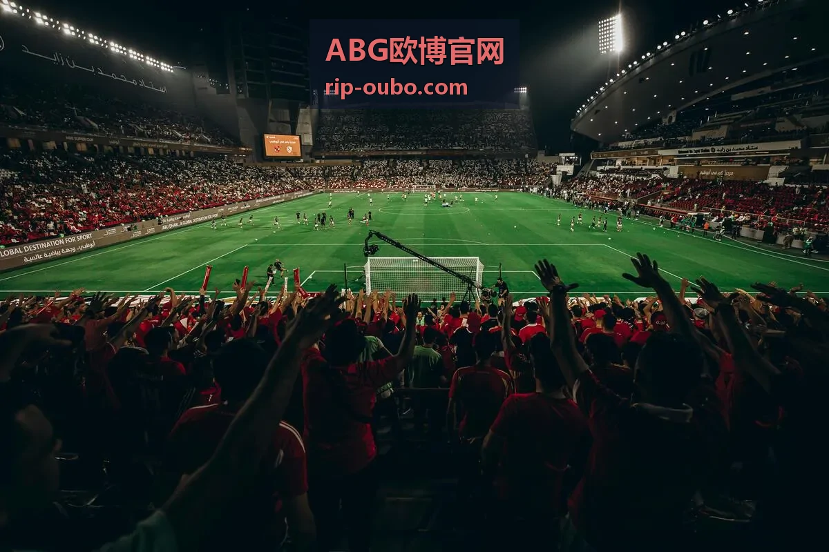ABG欧博官网体育赛事 - 欧冠联赛赔率数据分析